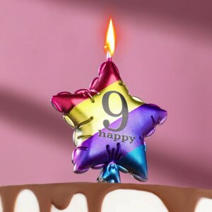 Свеча в торт "Воздушный шарик. Звезда", цифра "9", 5,5 см, разноцветная