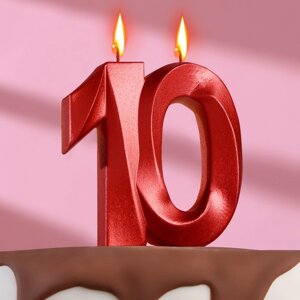 Свеча в торт юбилейная "Грань", цифра 10, красный металлик, 8см