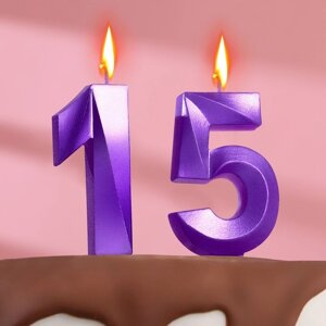Свеча в торт юбилейная "Грань"набор 2 в 1), цифра 15 / 51, фиолетовый металлик, 6,5 см