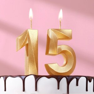 Свеча в торт юбилейная "Грань"набор 2 в 1), цифра 15, цифра 51, золотой металлик, 6,5 см