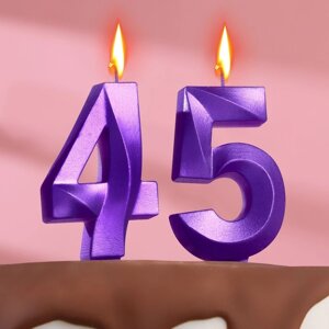 Свеча в торт юбилейная "Грань"набор 2 в 1), цифра 45 / 54, фиолетовый металлик, 6,5 см