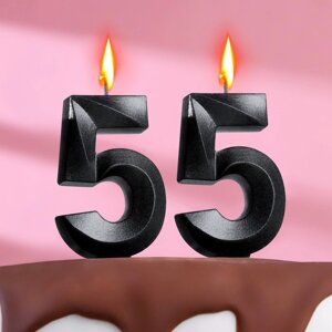 Свеча в торт юбилейная "Грань"набор 2 в 1), цифра 55, графит, 6,5 см