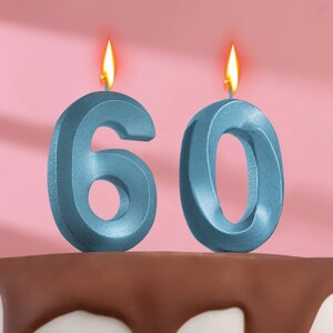 Свеча в торт юбилейная "Грань"набор 2 в 1), цифра 60, голубой металлик, 6,5 см