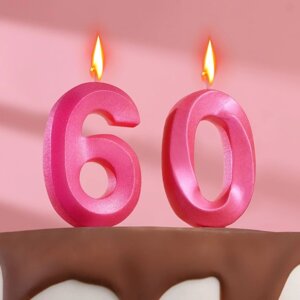 Свеча в торт юбилейная "Грань"набор 2 в 1), цифра 60, розовый металлик, 6,5 см