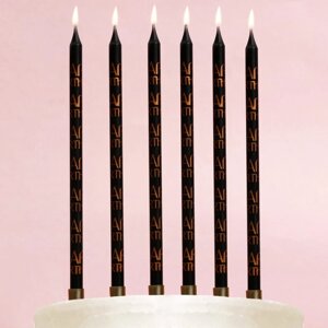 Свечи для торта «Happy birthday», 6 шт.