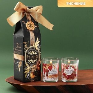 Свечи в стакане новогодние «Счастливого Нового года», набор, 2 шт., аромат вишня