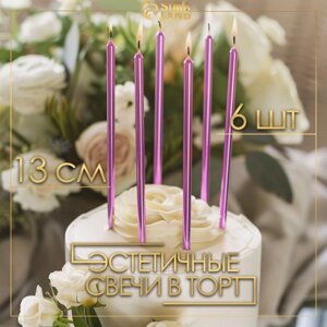 Свечи в торт "Ройс", 6 шт, высокие, 13 см, фиолетовый металлик