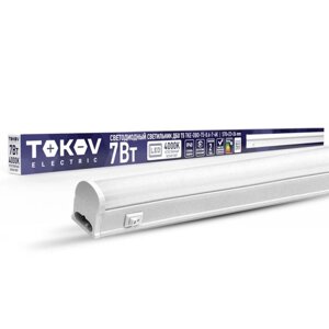 Светильник светодиодный Tokov Electric, ДБО Т5 7Вт, 4К, IP40