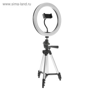 Светодиодная кольцевая лампа на штативе LuazON SNP099, 10"26 см), 10 Вт, штатив 34-108 см