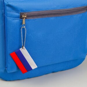 Светоотражающий элемент «Флаг России», 6 4 см, цвет триколор