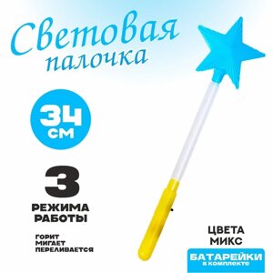 Световая палочка «Звезда», цвет МИКС