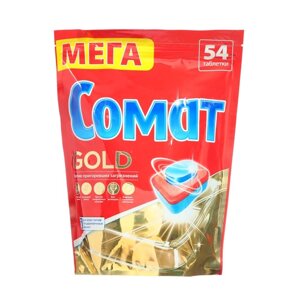 Таблетки для посудомоечной машины Somat Gold, 54 шт