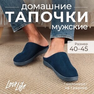 Тапочки мужские размер 40-41, синий