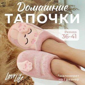 Тапочки женские размер 40-41, цвет розовый