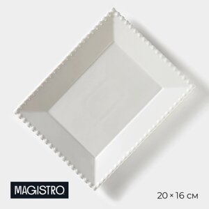 Тарелка фарфоровая десертная Magistro «Лакомка», 2016 см, цвет белый
