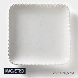 Тарелка фарфоровая квадратная Magistro «Бланш. Цветок», 26,526,5 см, цвет белый