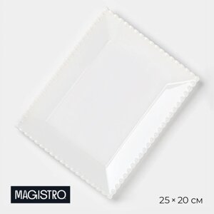 Тарелка фарфоровая обеденная Magistro «Лакомка», 2520 см, цвет белый