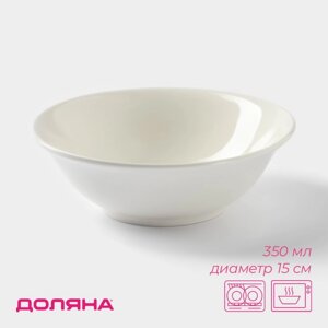 Тарелка глубокая фарфоровая Доляна White Label, 350 мл, d=15 см, цвет белый