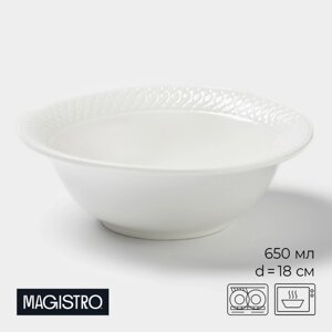 Тарелка глубокая фарфоровая Magistro Argos, 650 мл, 18186 см, цвет белый