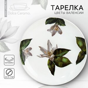 Тарелка керамическая Dolce Ceramo. Lemon flowers», 22,5 см