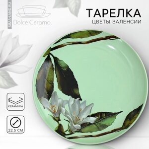 Тарелка керамическая Dolce Ceramo. Lemon flowers», 22,5 см