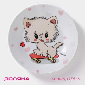 Тарелка керамическая Доляна «Котёнок на скейте», d=17,5 см, цвет белый