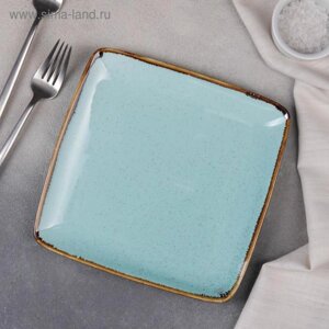Тарелка керамическая квадратная «Аквамарин», d=28 см, цвет голубой