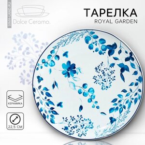 Тарелка керамическая Royal Garden, 25.5 см, цвет белый