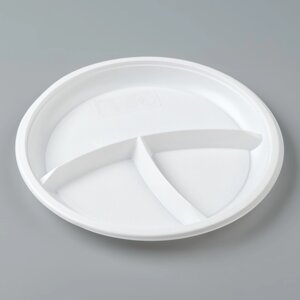 Тарелка одноразовая "3-секционная" белый, диаметр 210 мм