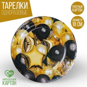 Тарелка одноразовая бумажная "Черное золото", шары, 18 см