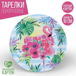 Тарелка одноразовая бумажная "Фламинго "18 см)