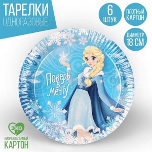 Тарелка одноразовая бумажная "Холодная принцесса" 18 см, набор 6 штук