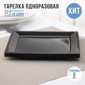 Тарелка пластиковая одноразовая, 17,217,2 см, квадратная, плоская, черная