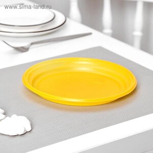 Тарелка пластиковая одноразовая столовая, d=20,5 см, цвет жёлтый