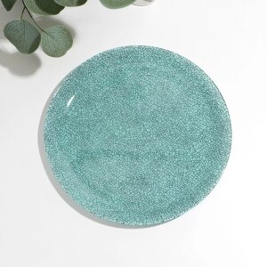 Тарелка плоская Luminarc Icy Turquoise, d=26 см, стекло