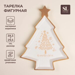 Тарелка SL Home «С Новым Годом», 39,329,5 см, керамика, белая