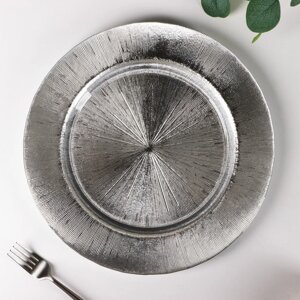 Тарелка стеклянная подстановочная Magistro «Иней. Серебро», 32,52,5 см, цвет серебряный