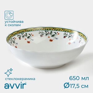 Тарелка суповая Avvir «Винтаж», 650 мл, 17,55,5 см, стеклокерамика