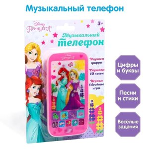 Телефон обучающий «Принцессы», звук, батарейки, Disney