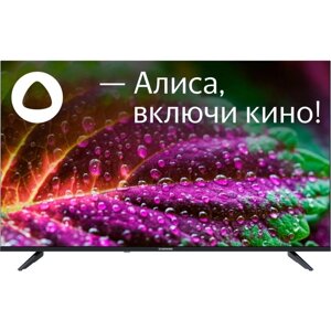 Телевизор LED starwind 43" SW-LED43UG403, 3840x2160, 4K ultra HD, DVB-T/T2/C/S/S2, HDMI 3, USB 2, smart TV, черный