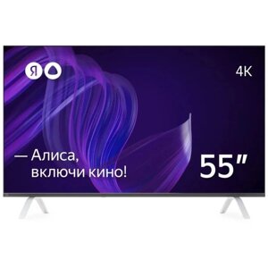 Телевизор yandex YNDX-00073, 55", 3840x2160, DVB-T2/C/S2, HDMI 3, USB 2, smarttv, черный