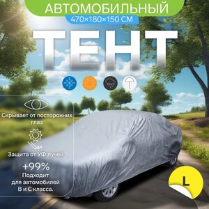 Тент автомобильный CARTAGE, водонепроницаемый, полиэстер, L, 470180150 см