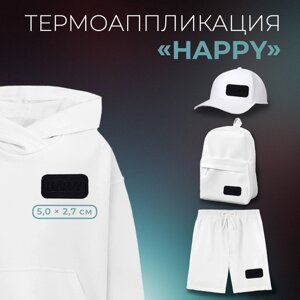 Термоаппликация «Happy», 5 2,7 см, цвет чёрный, цена за 1 штуку