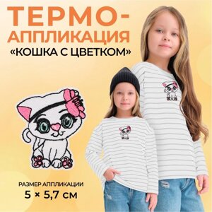 Термоаппликация «Кошка с цветком», 5 5,7 см, цвет белый/розовый, цена за 1 штуку