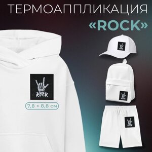 Термоаппликация «Rock», 7,8 8,8 см, цвет чёрный, цена за 1 штуку