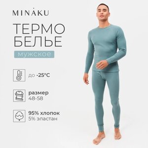 Термобельё мужское (джемпер, брюки) MINAKU цвет хаки, размер 58
