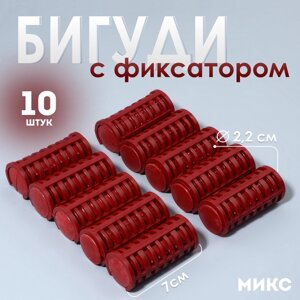 Термобигуди с фиксатором, d = 2,2 см, 10 шт, цвет МИКС