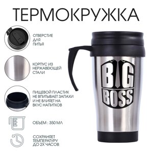 Термокружка, 350 мл, Classic "Big Boss", сохраняет тепло 2 ч, 13 х 18 см