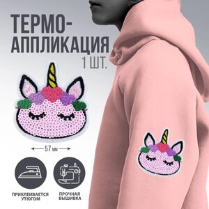 Термонаклейка «Единорог», 5,5 х 6,6 см