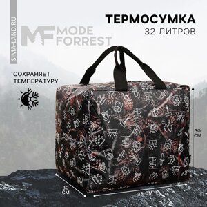 Термосумка MODE forrest, 32 литра